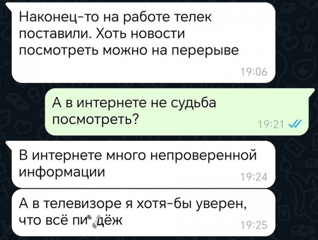 Картинки разные с надписями и без