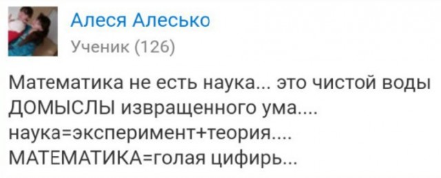 Мех-мат. Самый непродаваемый факультет