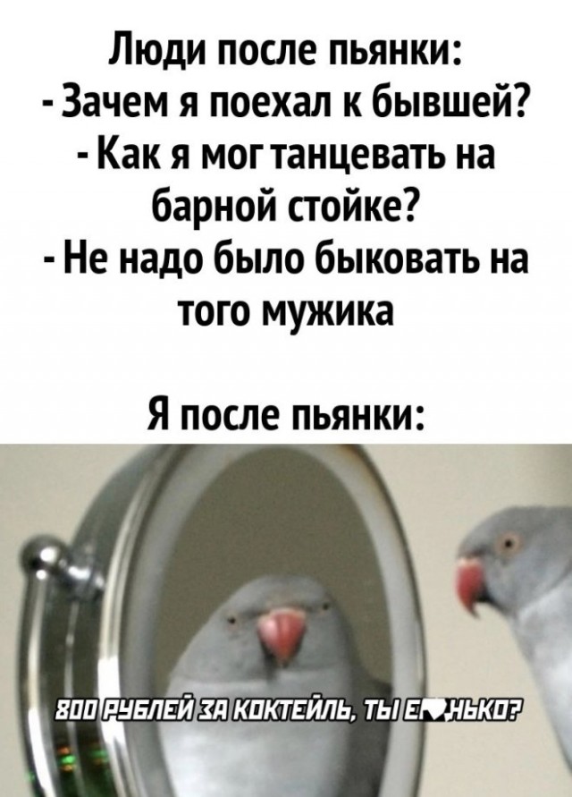 Картинки разные с надписями и без