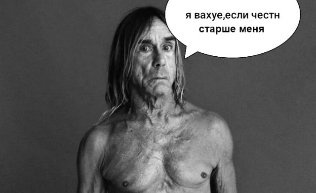 Крипота, страшно - жуть...