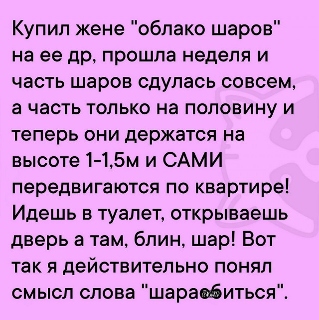 Так себе картинки 25.03.25