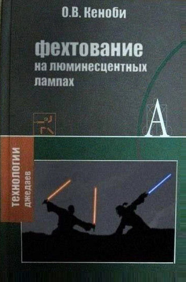 Нуштош 26.03.2025. В один из дымных дней (s3e9)