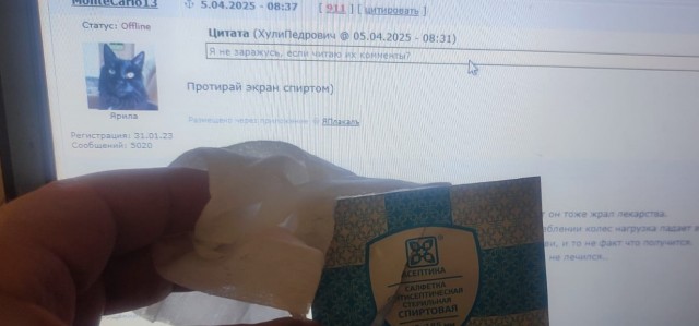 Есть же ещё глупые чернильницы?