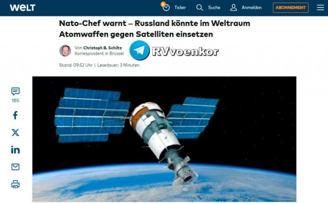 И почему они нервничают?