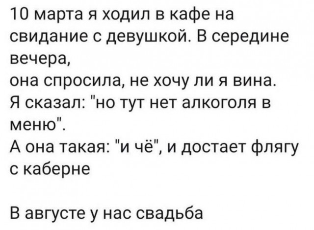 Мемы для хорошего настроения