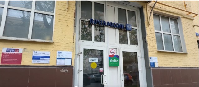 Ремонт отделений "Почты России" может закончиться в 2253 году