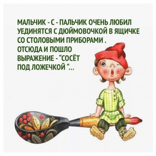Так себе картинки 08.05.25