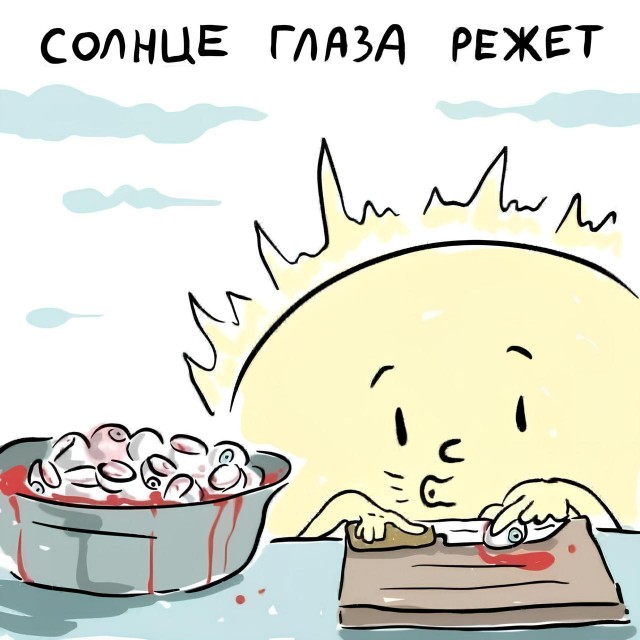 Так себе картинки 14.05.25