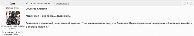 На переговорах РФ пригрозила захватить еще две области — Харьковскую и Сумскую — The Economist