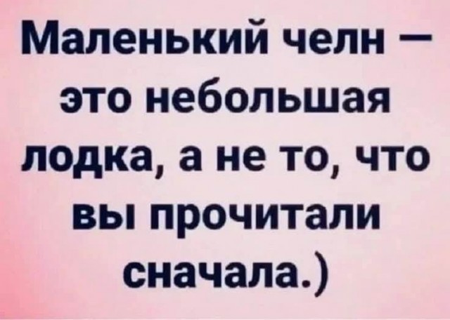 Завалялось тут случайно немного забавных картинок