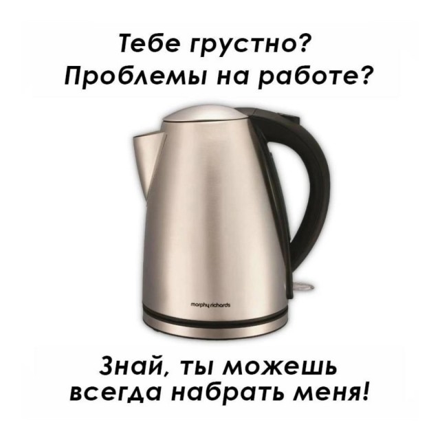 Не очень адекватный юмор