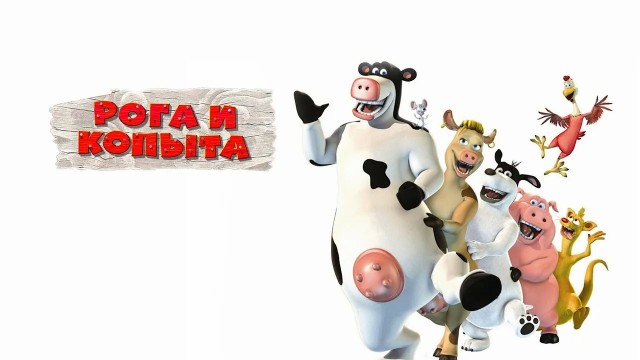 На предприятии в Ростовской области от 44 быков получили 5 тонн молока
