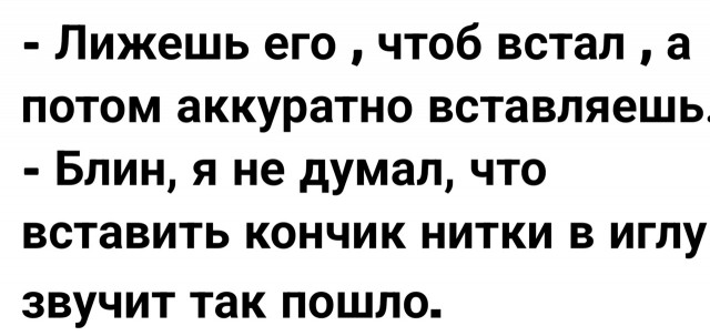 Так себе картинки 03.07.25