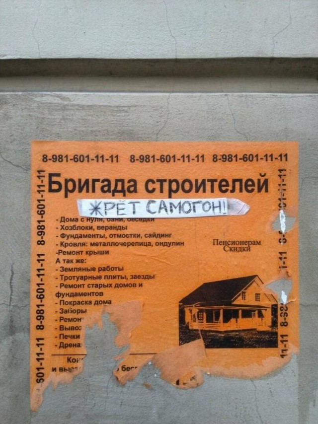 Веселое настроение в картинках (11.07.2025)