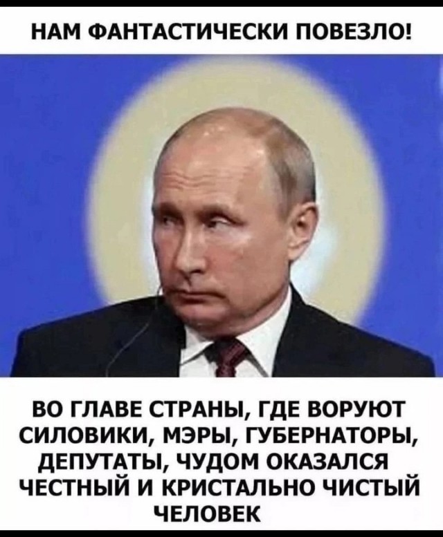 У народа нет права на правосудие?
