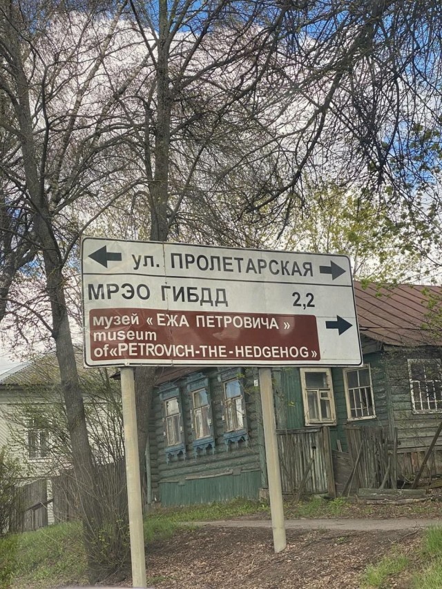 Давно не было....