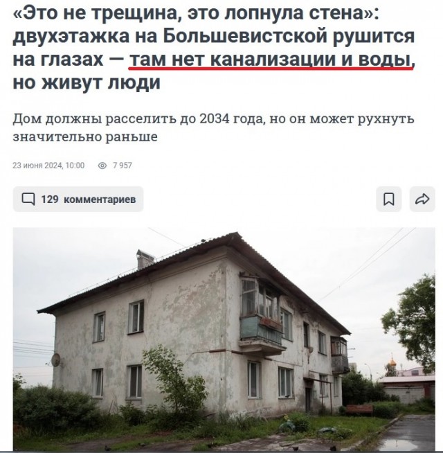 Как похорошел Мелитополь