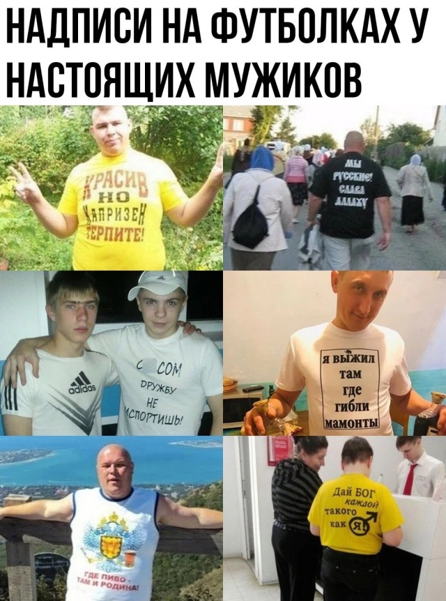 Веселое настроение в картинках (03.08.2025)