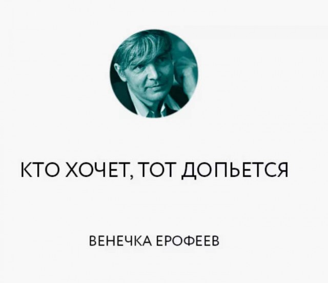 Вопрос алкоголикам