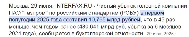 Как работают санкции