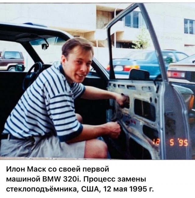 Интересные фотографии 1990 -х 31.08.25