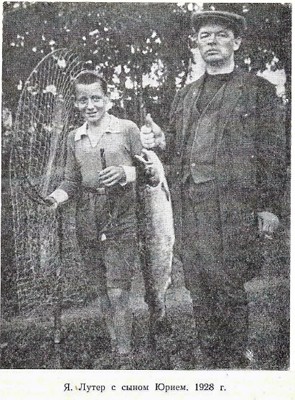 Гвардия Красина