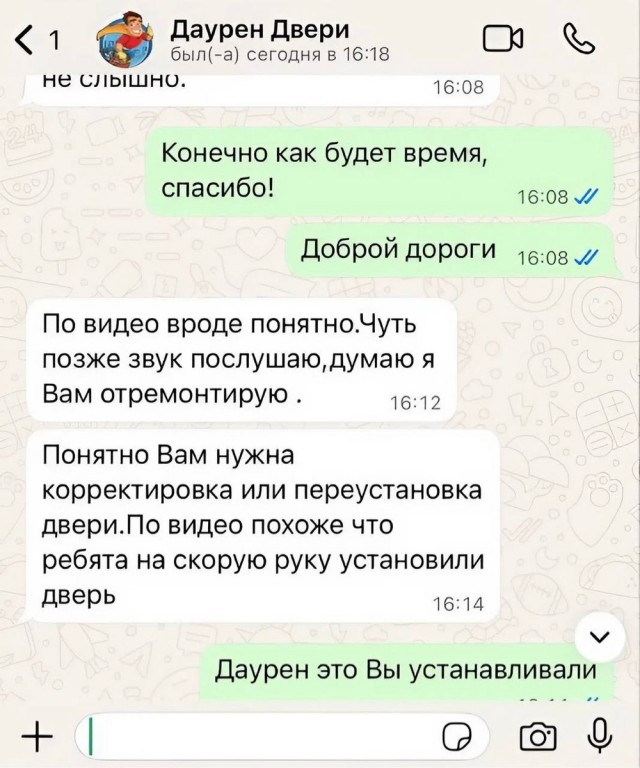 Главное не выйти на самих себя