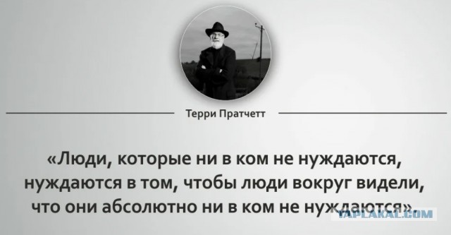 Про то, нужна ли мужчине женщина