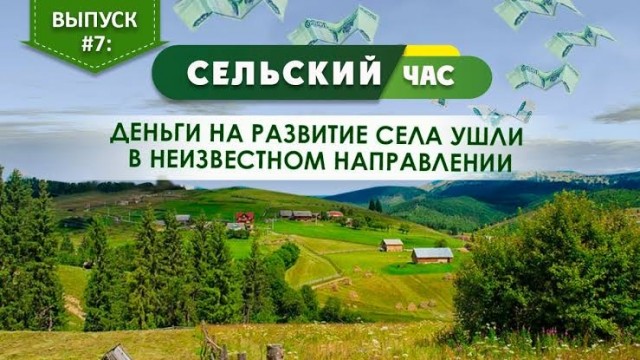С праздником крестьяне!!!
