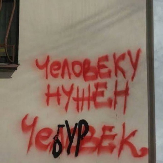 Четверговые разности в картинках