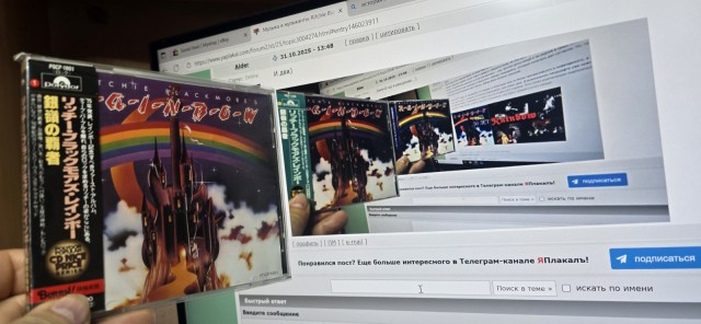 Музыка и музыканты: Ritchie Blackmore's Rainbow