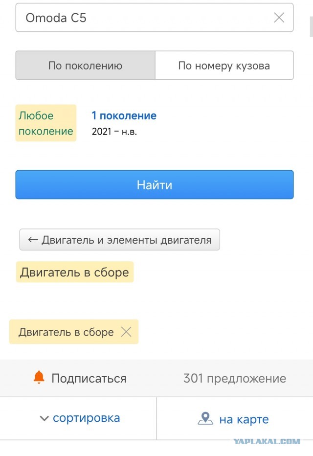 Друг купил 10-летний Lexus, а я - новую Omoda. Уже через год поняли, кто сглупил с выбором