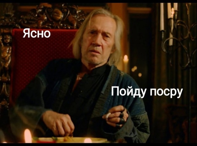 Когда долго тужился