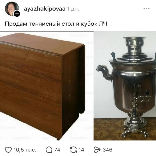 Летели два напильника, летели на боку