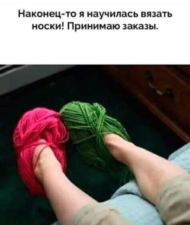 С понедельником …