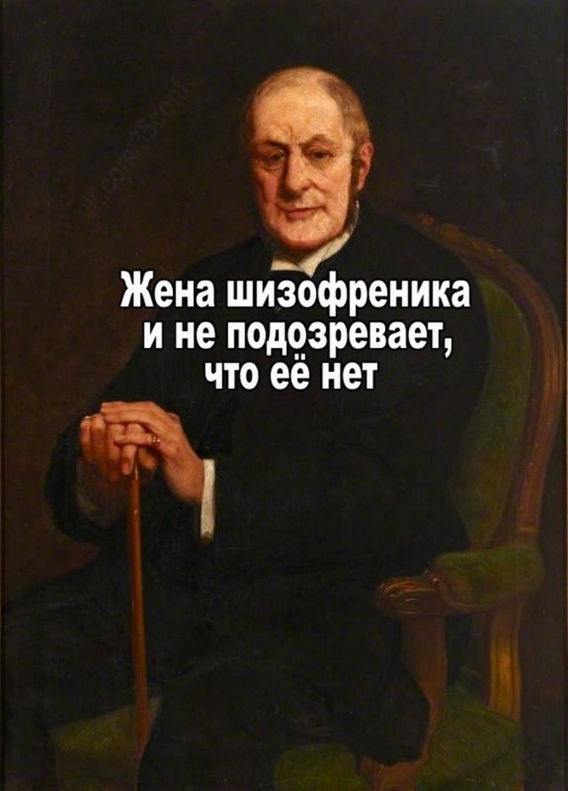 Среда пришла