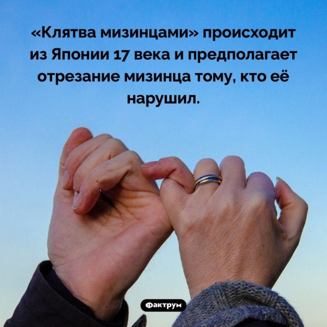 Куча мала 11