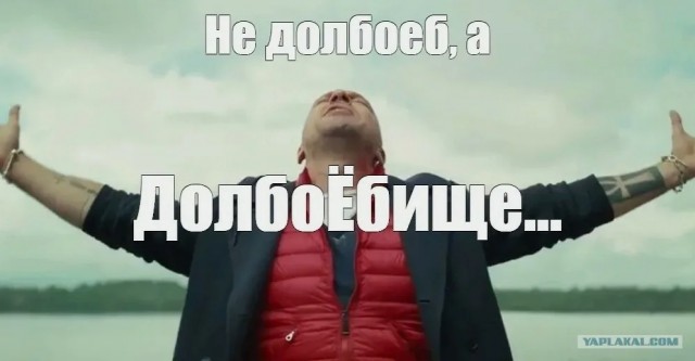 Газелист посчитал себя умным.