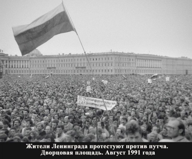 Импичмент ельцину