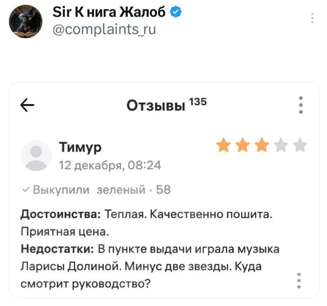 Картинки для деградации 114 (разной степени свежести)