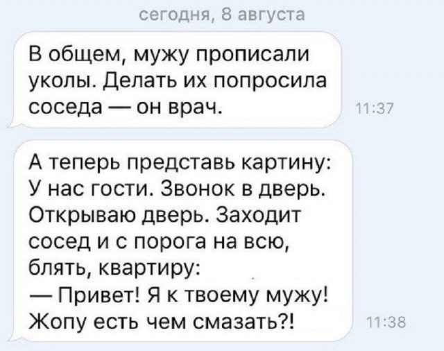 Так себе картинки 29.12.25