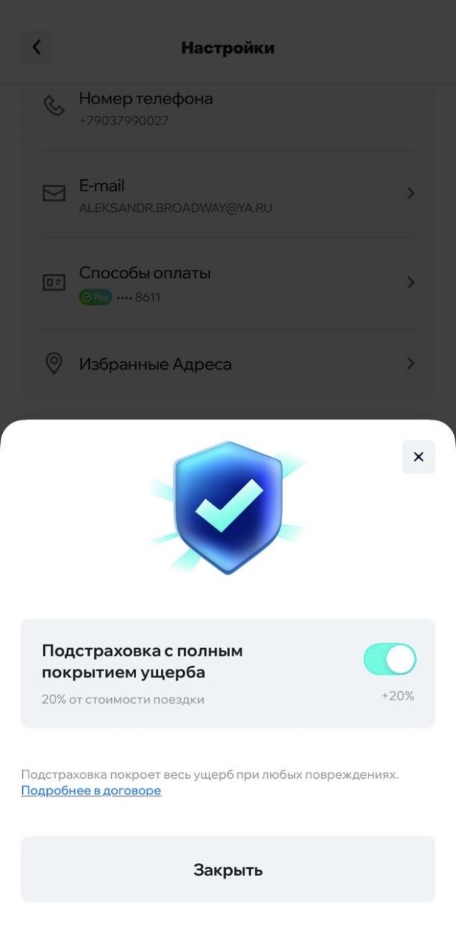 ДТП на каршеринге