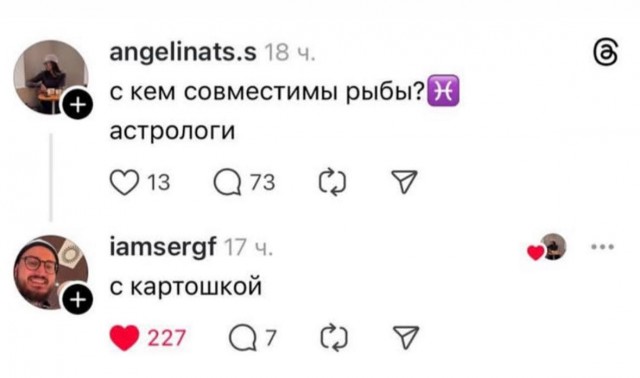 Веселые картинки в понедельник (19.01)