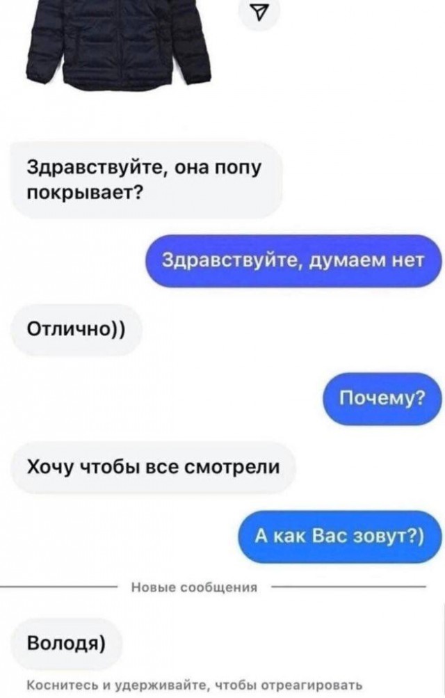 Забавные и не очень скромные картинки - 24