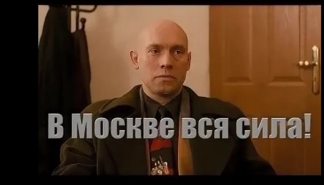 Вопрос москвичам про жилье