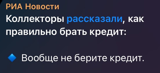 Гениально!