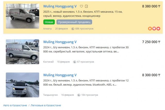 Узбекистан начал продажи практичного и дешёвого автомобиля