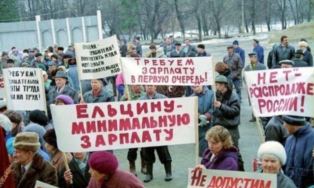 Интересные фотографии 1990 -х 22.02.26
