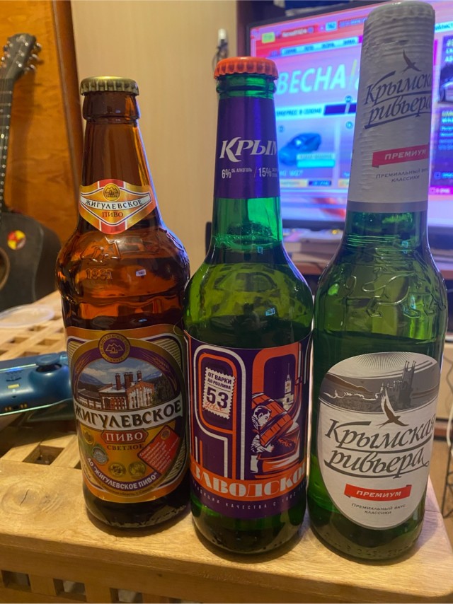 Пивная
