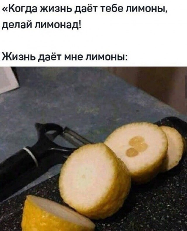 Картинки для деградации 149 (разной степени свежести)